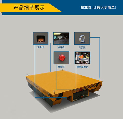【重型agv智能化搬运车上海定制蓄电池供电agv平板车四驱电动agv】- 